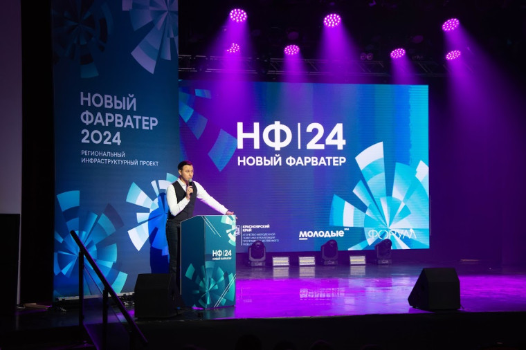 В Ачинске состоялся инфраструктурный проект «Новый фарватер». В Ачинске состоялся инфраструктурный проект «Новый фарватер».