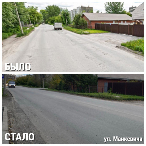 Жители Ачинска высказали своё мнение о том, какие дороги в городе следует ремонтировать в первую очередь. Жители Ачинска высказали своё мнение о том, какие дороги в городе следует ремонтировать в первую очередь.