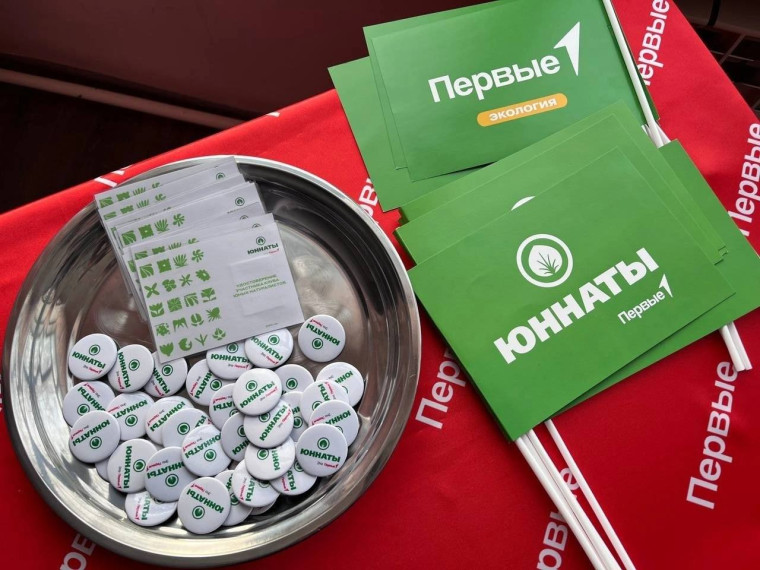 В Ачинске состоялось открытие первого клуба Юннатов. В Ачинске состоялось открытие первого клуба Юннатов.