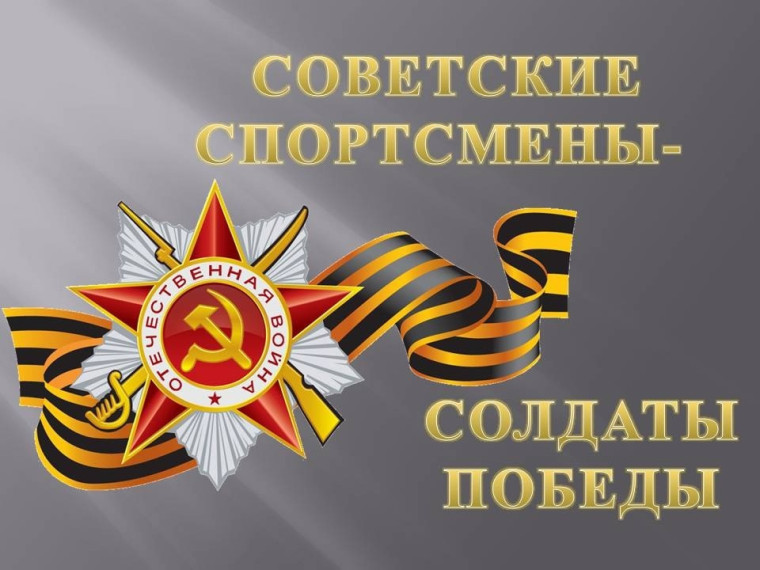 Любишь свою страну и спорт? Тогда смело принимай участия в конкурсе!. Любишь свою страну и спорт? Тогда смело принимай участия в конкурсе!.