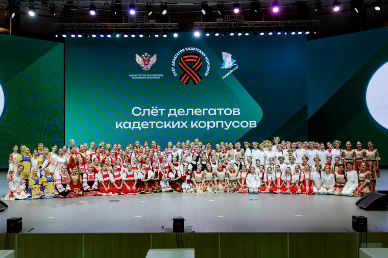 Во Всероссийском детском центре «Орлёнок» завершился Слёт делегатов кадетских корпусов. Во Всероссийском детском центре «Орлёнок» завершился Слёт делегатов кадетских корпусов.