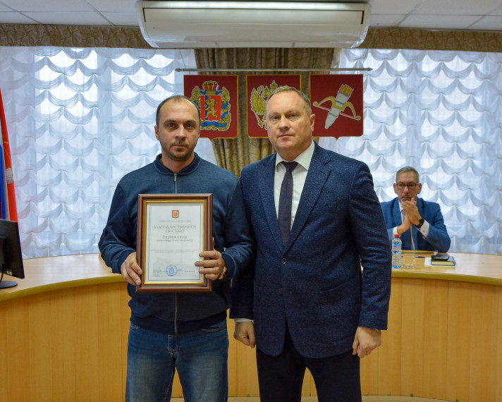 В Ачинске наградили участника СВО. В Ачинске наградили участника СВО.