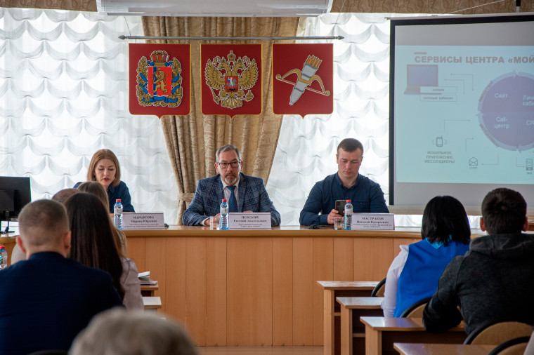 В Ачинске открылся центр поддержки малого и среднего бизнеса. В Ачинске открылся центр поддержки малого и среднего бизнеса.