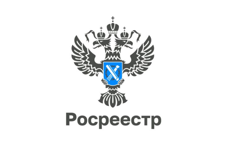Ачинцы могут воспользоваться «Горячей линией» по вопросам государственной регистрации ипотеки и договоров долевого участия в строительстве. Ачинцы могут воспользоваться «Горячей линией» по вопросам государственной регистрации ипотеки и договоров долевого участия в строительстве.