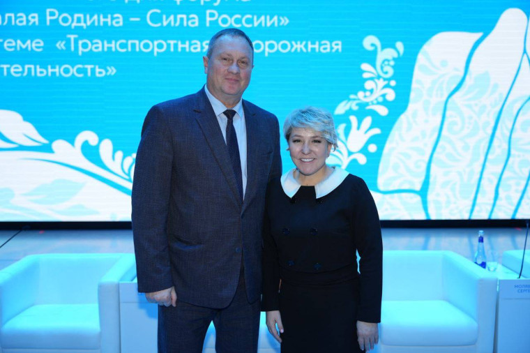 Глава Ачинска принял участие во Всероссийском муниципальном форуме «Малая Родина – сила России». Глава Ачинска принял участие во Всероссийском муниципальном форуме «Малая Родина – сила России».