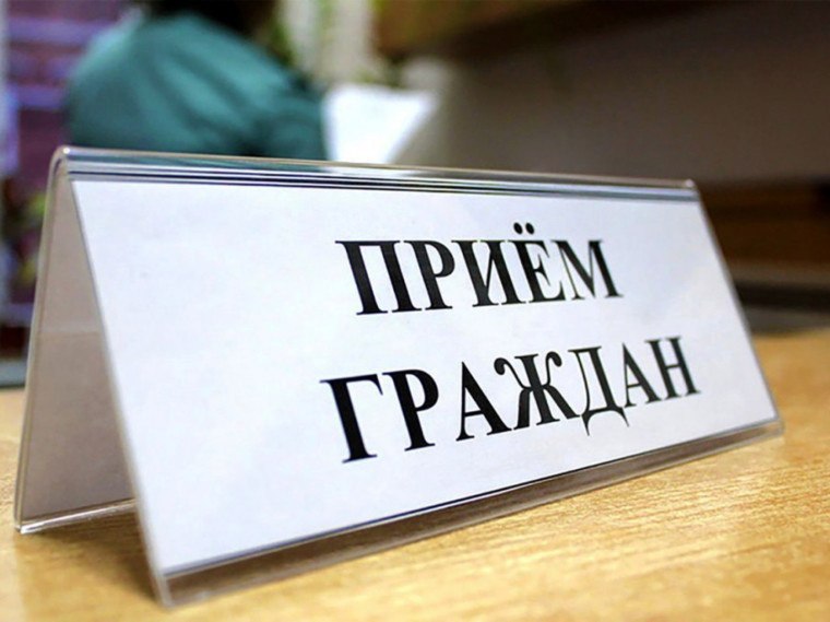 в Ачинской городской прокуратуре запланирован личный прием граждан. в Ачинской городской прокуратуре запланирован личный прием граждан.