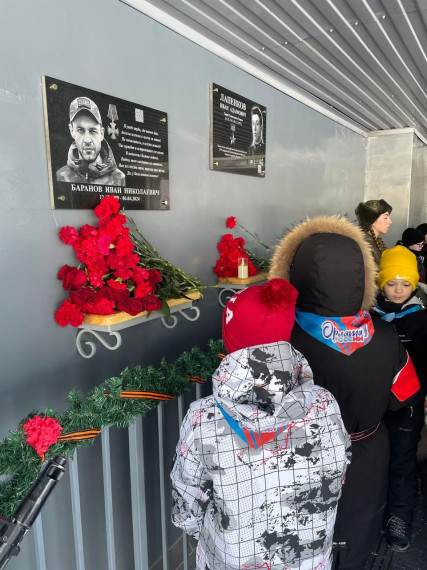 Сегодня в Ачинске открыли ещё одну мемориальную доску в честь земляка, погибшего на СВО. Сегодня в Ачинске открыли ещё одну мемориальную доску в честь земляка, погибшего на СВО.