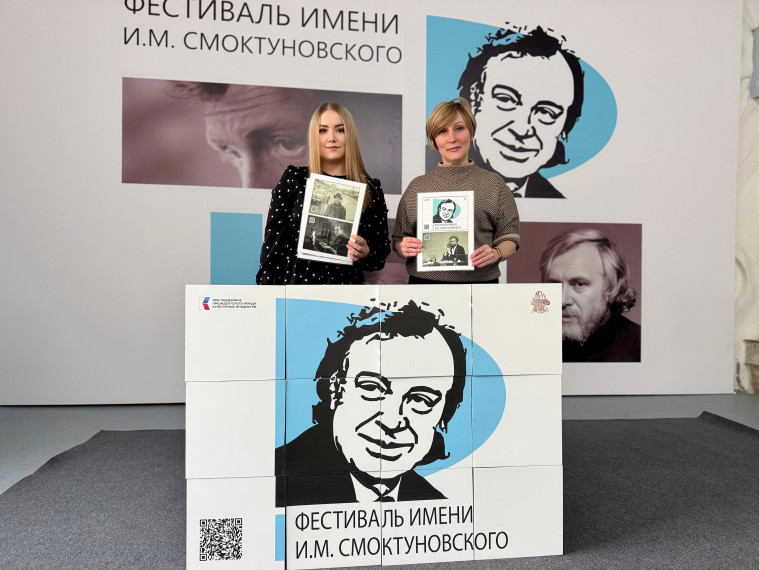 В Ачинске состоялось торжественное закрытие Фестиваля им. И.М. Смоктуновского. В Ачинске состоялось торжественное закрытие Фестиваля им. И.М. Смоктуновского.
