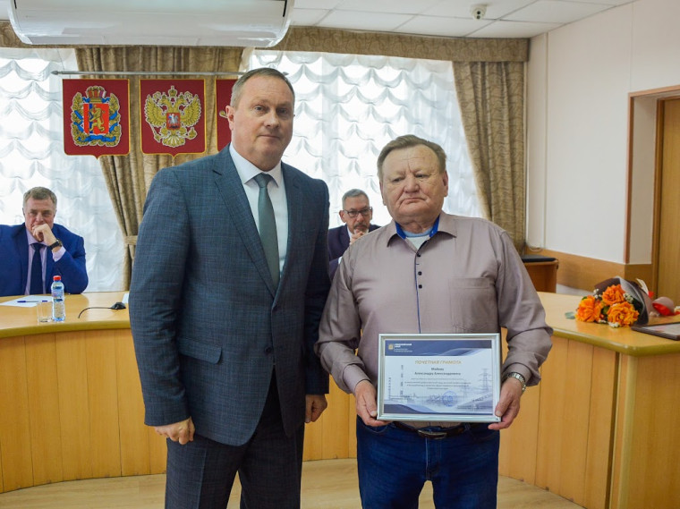 В Ачинске вручили почётную грамоту. В Ачинске вручили почётную грамоту.
