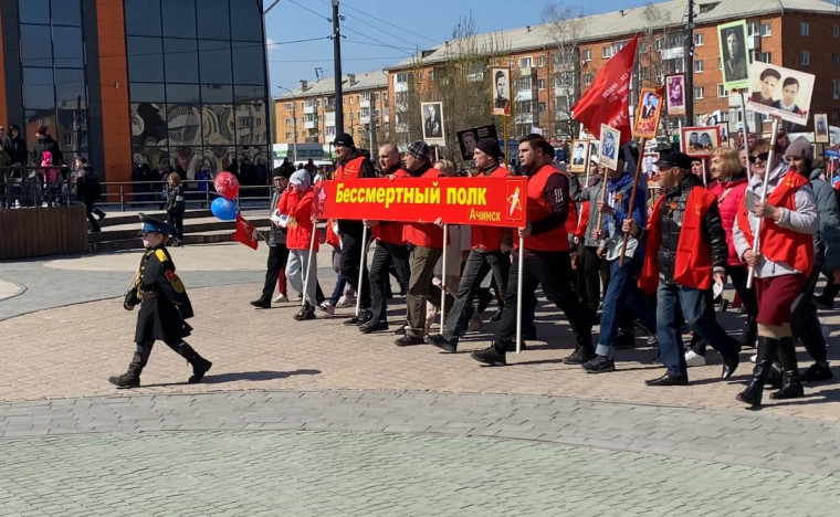 В этом году «Бессмертный полк» в Ачинске пройдет всенародной акцией - шествием. В этом году «Бессмертный полк» в Ачинске пройдет всенародной акцией - шествием.