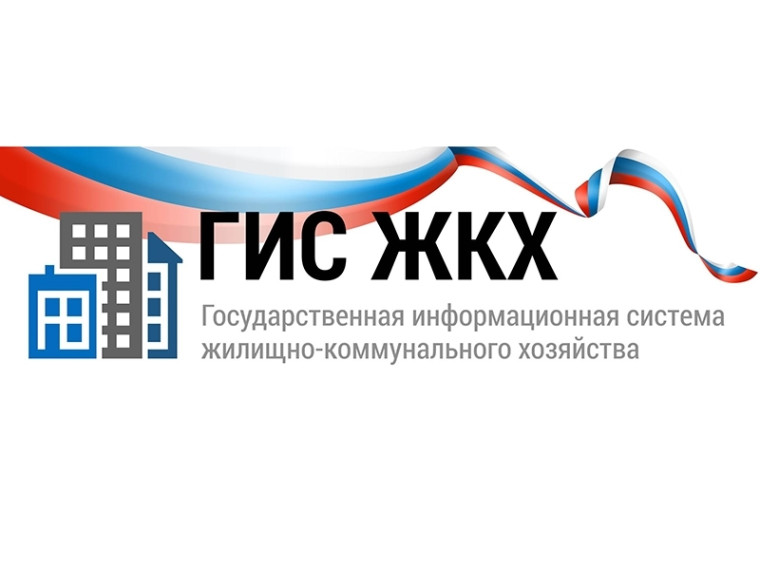 Как голосовать на собрании собственников в ГИС ЖКХ?. Как голосовать на собрании собственников в ГИС ЖКХ?.
