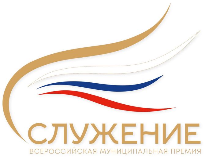 В ТОП-50 Премии «Служение» по Красноярскому краю вошёл проект ачинского детского сада. В ТОП-50 Премии «Служение» по Красноярскому краю вошёл проект ачинского детского сада.