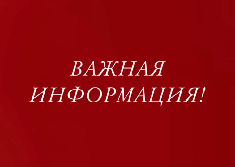 В Ачинске будут проходить комплексные кадастровые работы на территории города.. В Ачинске будут проходить комплексные кадастровые работы на территории города..