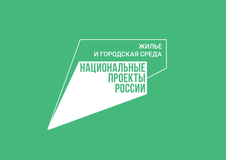 Ачинцы выбрали для благоустройства в следующем году 2 этап Берёзовой рощи. Ачинцы выбрали для благоустройства в следующем году 2 этап Берёзовой рощи.