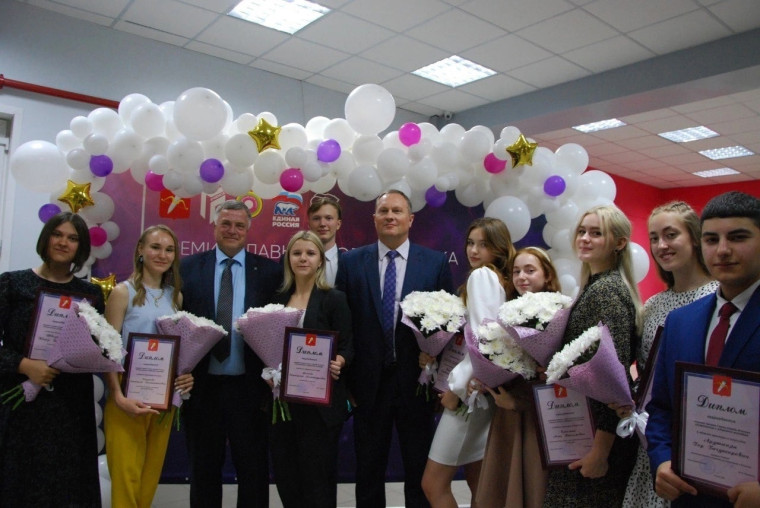 Приглашаем молодых ачинцев пройти отбор на присуждение премии Главы города Ачинска-2023. Приглашаем молодых ачинцев пройти отбор на присуждение премии Главы города Ачинска-2023.