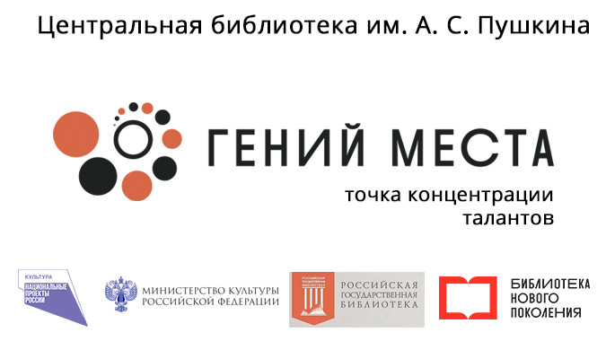 В модельной библиотеке пройдет Фестиваль «Креативные индустрии». В модельной библиотеке пройдет Фестиваль «Креативные индустрии».