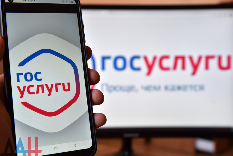 Каждый житель края может оценить качество предоставляемых сервисов на портале Госуслуг. Каждый житель края может оценить качество предоставляемых сервисов на портале Госуслуг.