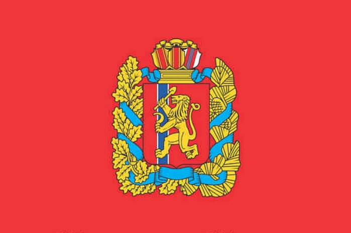 Министерство лесного хозяйства Красноярского края объявляет о продлении срока приёма документов на замещение должности руководителя краевого государственного учреждения. Министерство лесного хозяйства Красноярского края объявляет о продлении срока приёма документов на замещение должности руководителя краевого государственного учреждения.