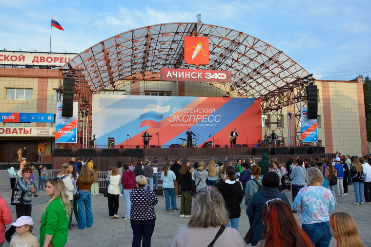 В Ачинске сделал остановку именитый «Енисейский экспресс». В Ачинске сделал остановку именитый «Енисейский экспресс».