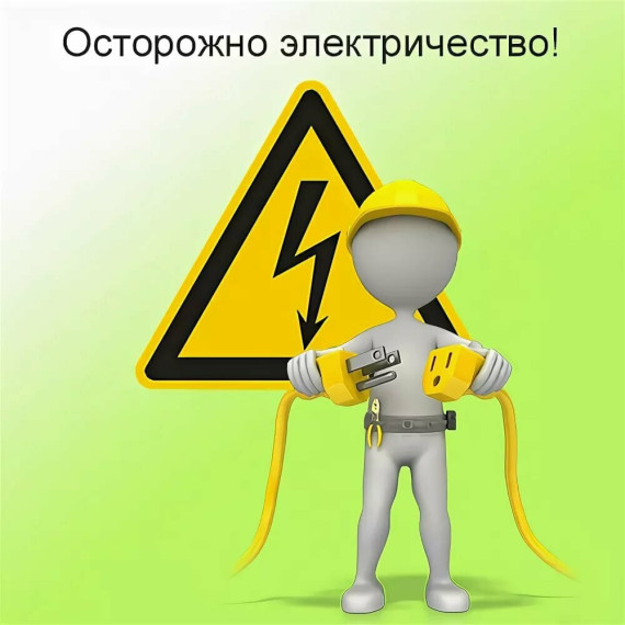 Технические работы Системы-112. Технические работы Системы-112.