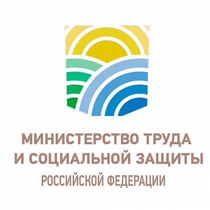 Министерство труда проводит опрос работодателей. Министерство труда проводит опрос работодателей.