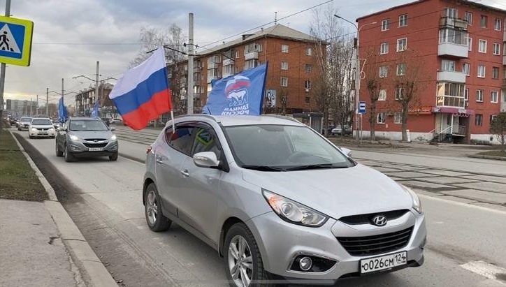 В Ачинске состоится автопробег в поддержку бойцов СВО. В Ачинске состоится автопробег в поддержку бойцов СВО.