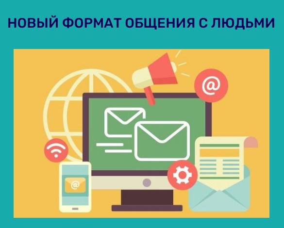 Личное общение граждан с руководителем Службы строительного надзора и жилищного контроля на территории края станет доступнее!. Личное общение граждан с руководителем Службы строительного надзора и жилищного контроля на территории края станет доступнее!.