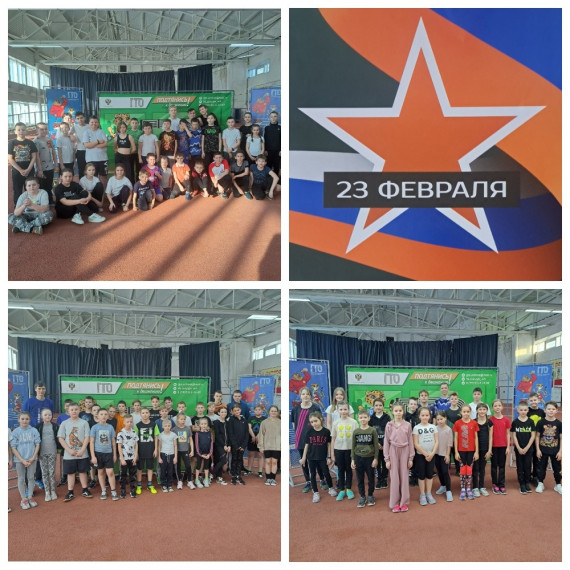 В спортивном комплексе МБУ ГСК «Олимп» прошли мероприятия, посвященные Дню защитника Отечества. В спортивном комплексе МБУ ГСК «Олимп» прошли мероприятия, посвященные Дню защитника Отечества.